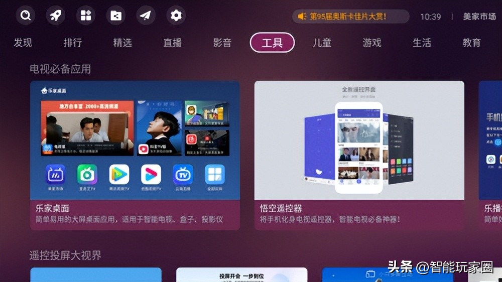 小米盒子悟空遥控器,小米盒子怎么安装悟空遥控器