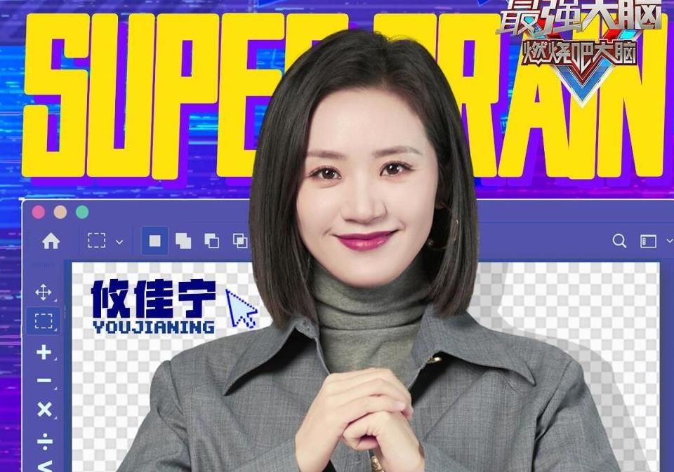 水哥说出了观众最想说的心里话，《最强大脑11》刚开...