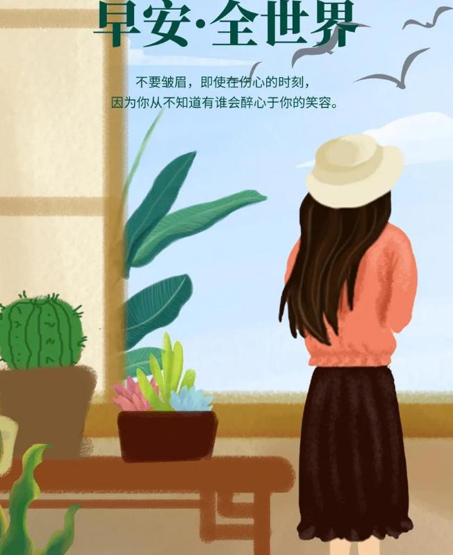 早安心语正能量经典一句话图片,2022早安心语简单一句话