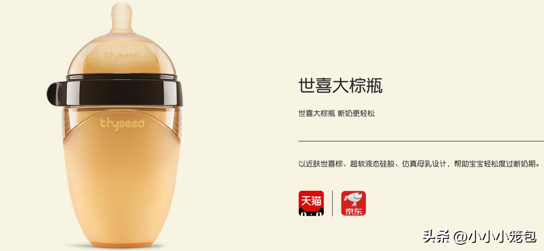 养娃好物推荐100例,养娃2年多分享30个国货宝藏品牌