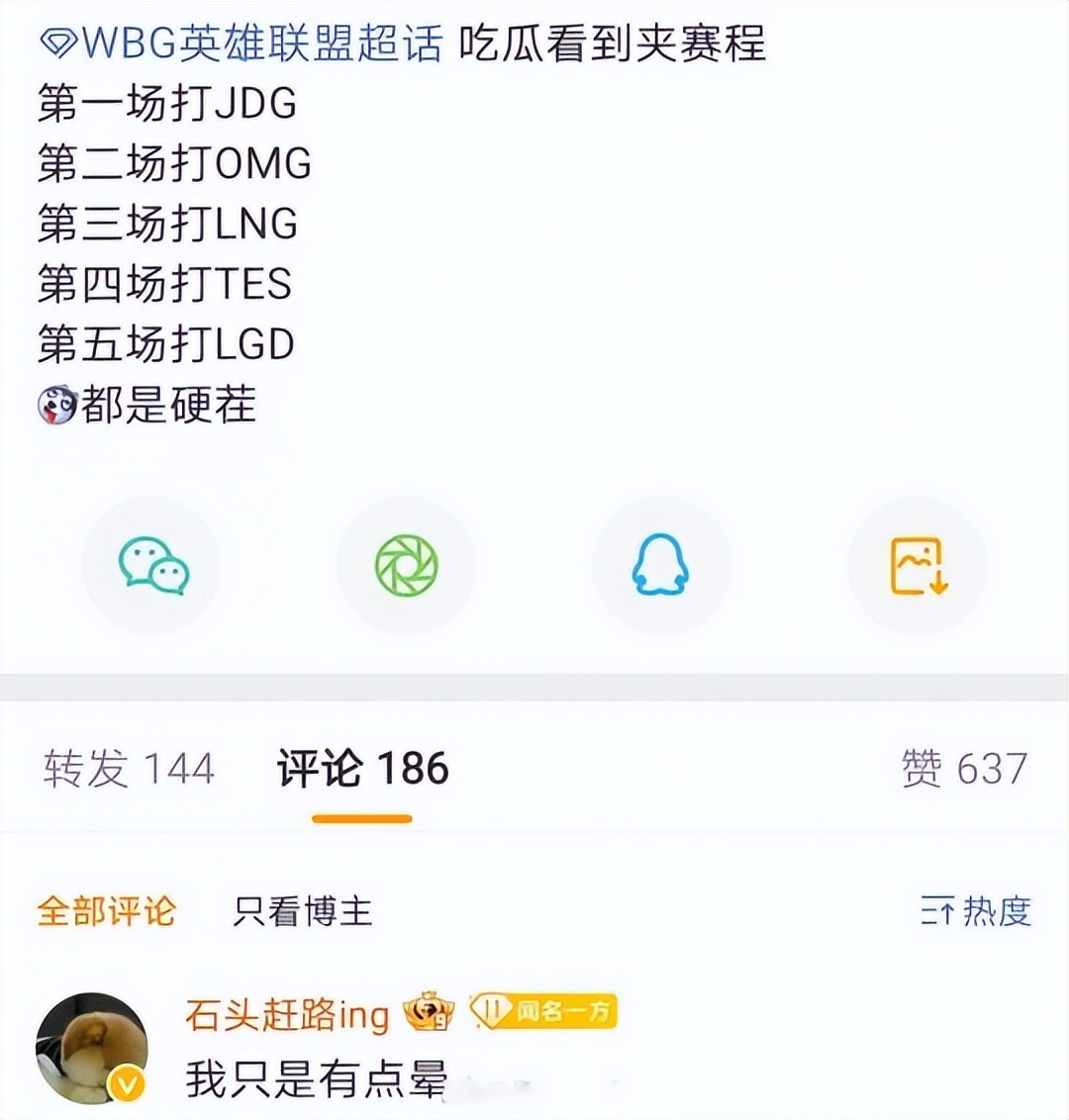 经理人wbg,wbg经理人
