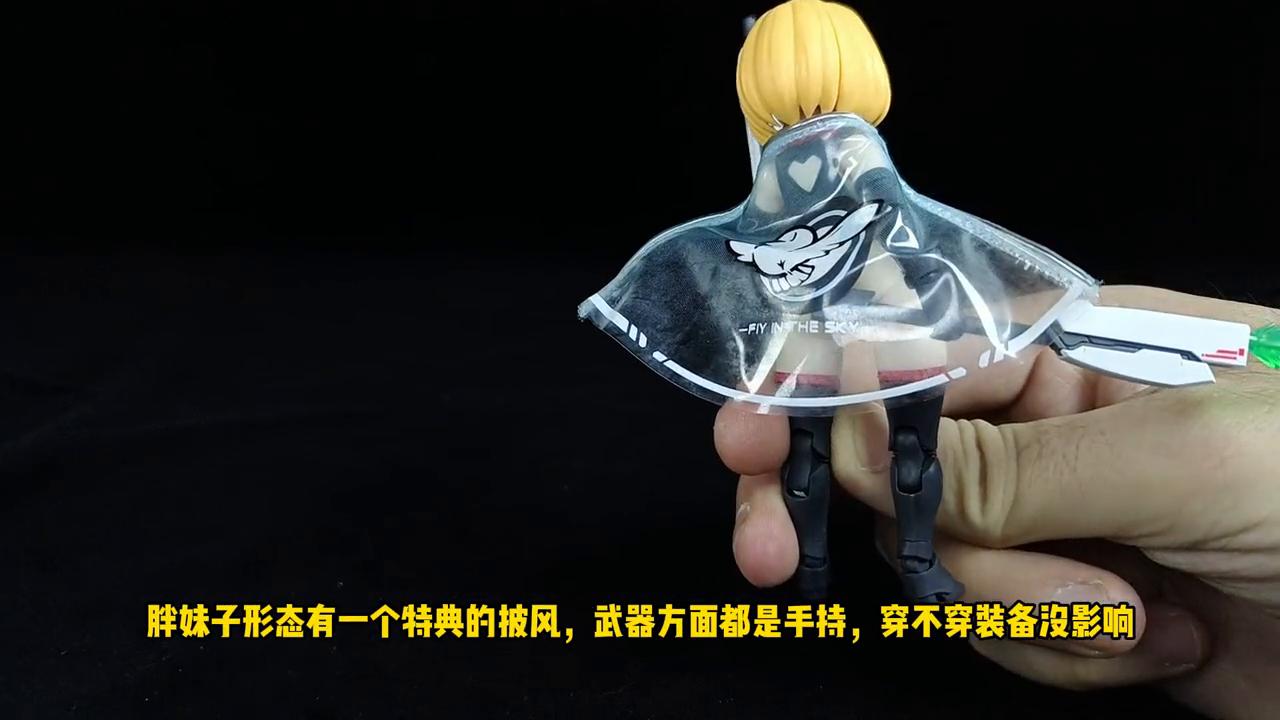 大火鸟凯莉珍妮特出自哪里,大火鸟全职