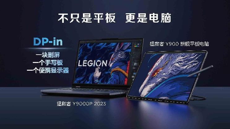 拯救者r9000p2022款开箱视频,联想拯救者y9000p2024发布会