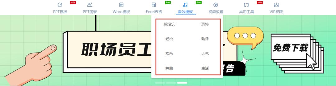 ppt制作太呆板,ppt太单调了怎么办