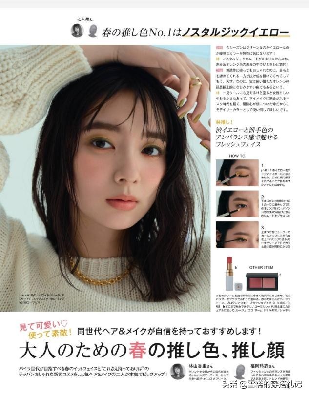 奔四奔五女人气质穿搭,奔三奔四的女人最喜欢的发型