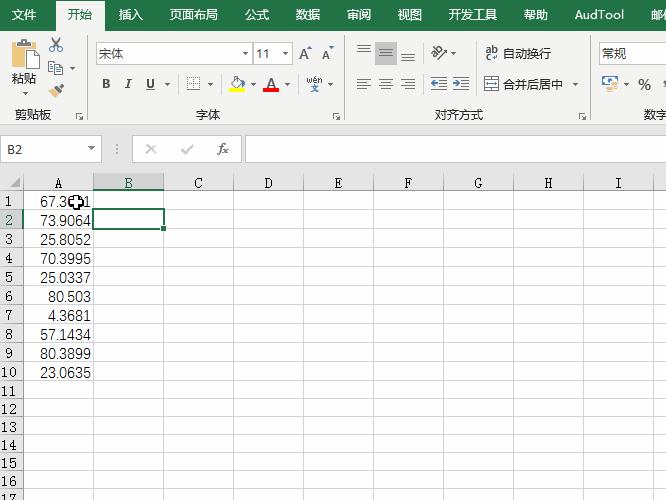 excel小数点怎么保留整数四舍五入,excel四舍五入法怎么保留一位小数