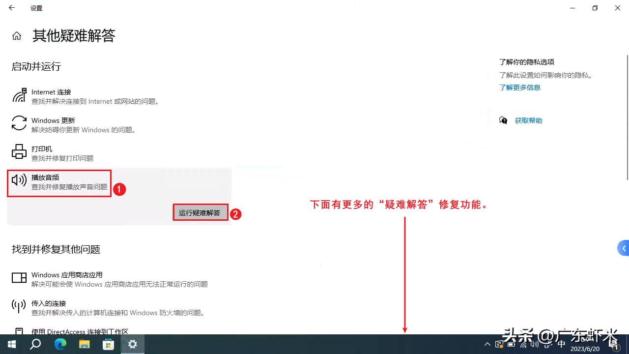 电脑扬声器突然声音小怎么办,为什么电脑喇叭声音有时候会变小
