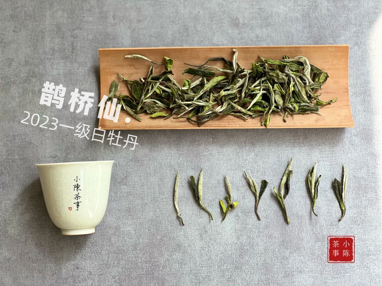 现在喝白茶的价目表,新手入门级白茶推荐