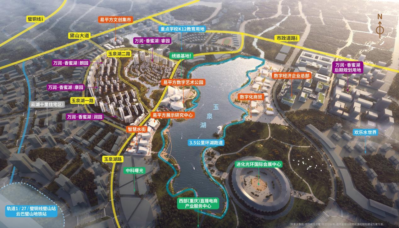 璧山万润香蜜湖159平,重庆璧山万润香蜜湖二手房