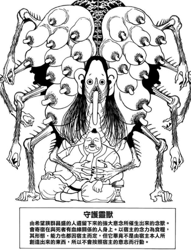 富坚义博麻将完整版,富坚义博391