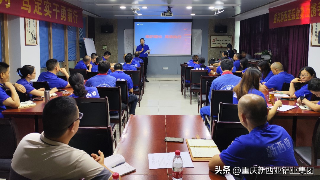 新西亚携手中旭教育开展《组织增长之高效执行》培训