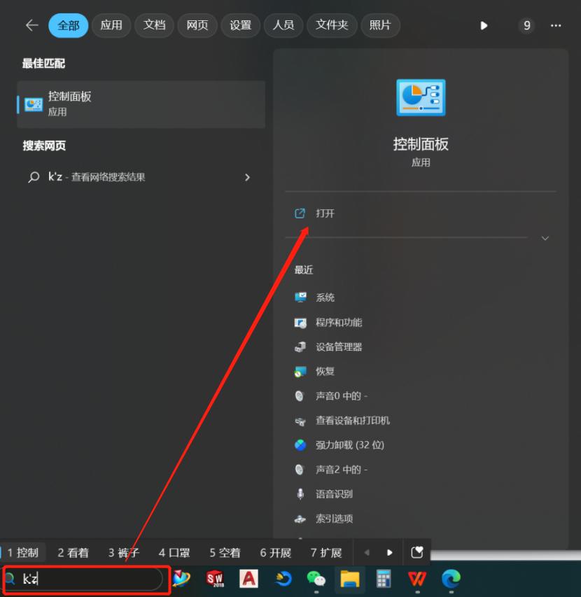 win11降为win10后声音不正常,win11改win10后没有声音