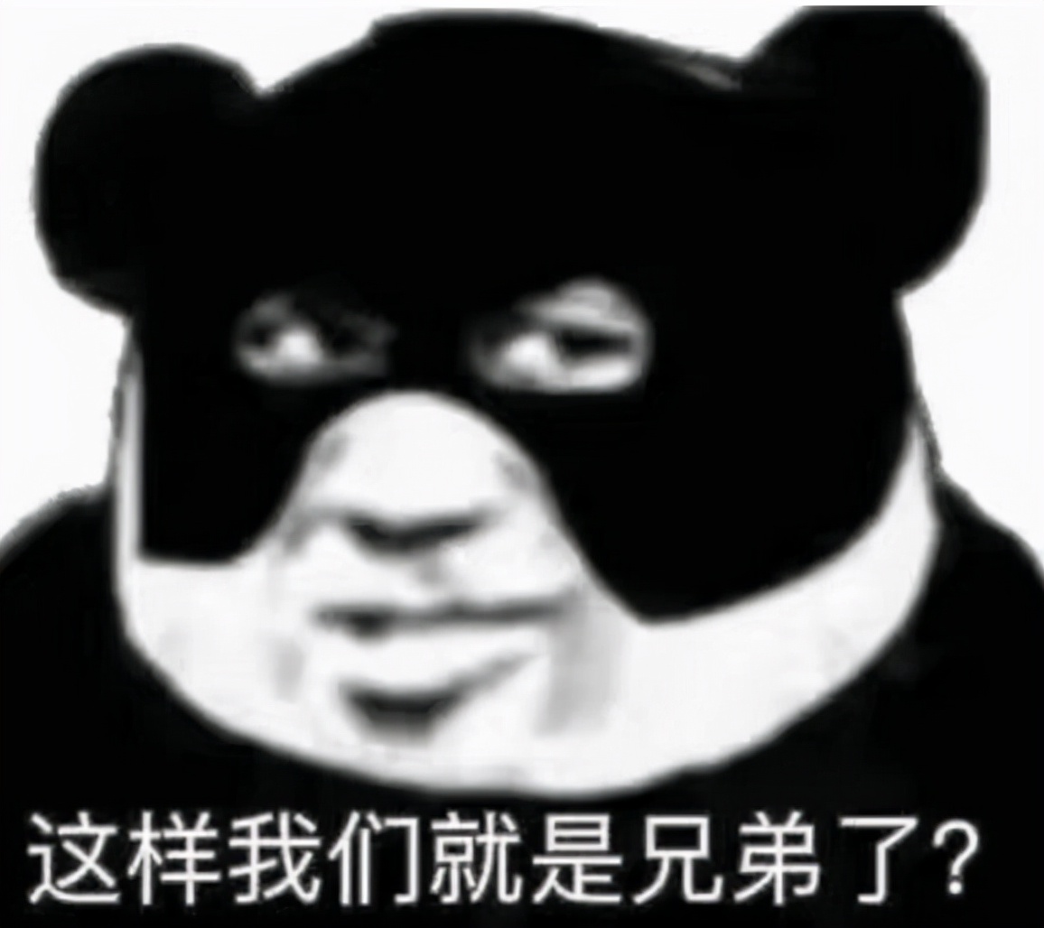 每一个花花公子，都会变成南极人