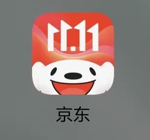 双十一全网消费,双十一消费满20000减1000