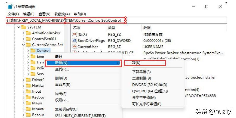 解除硬盘写保护,三星移动硬盘写保护怎么解除