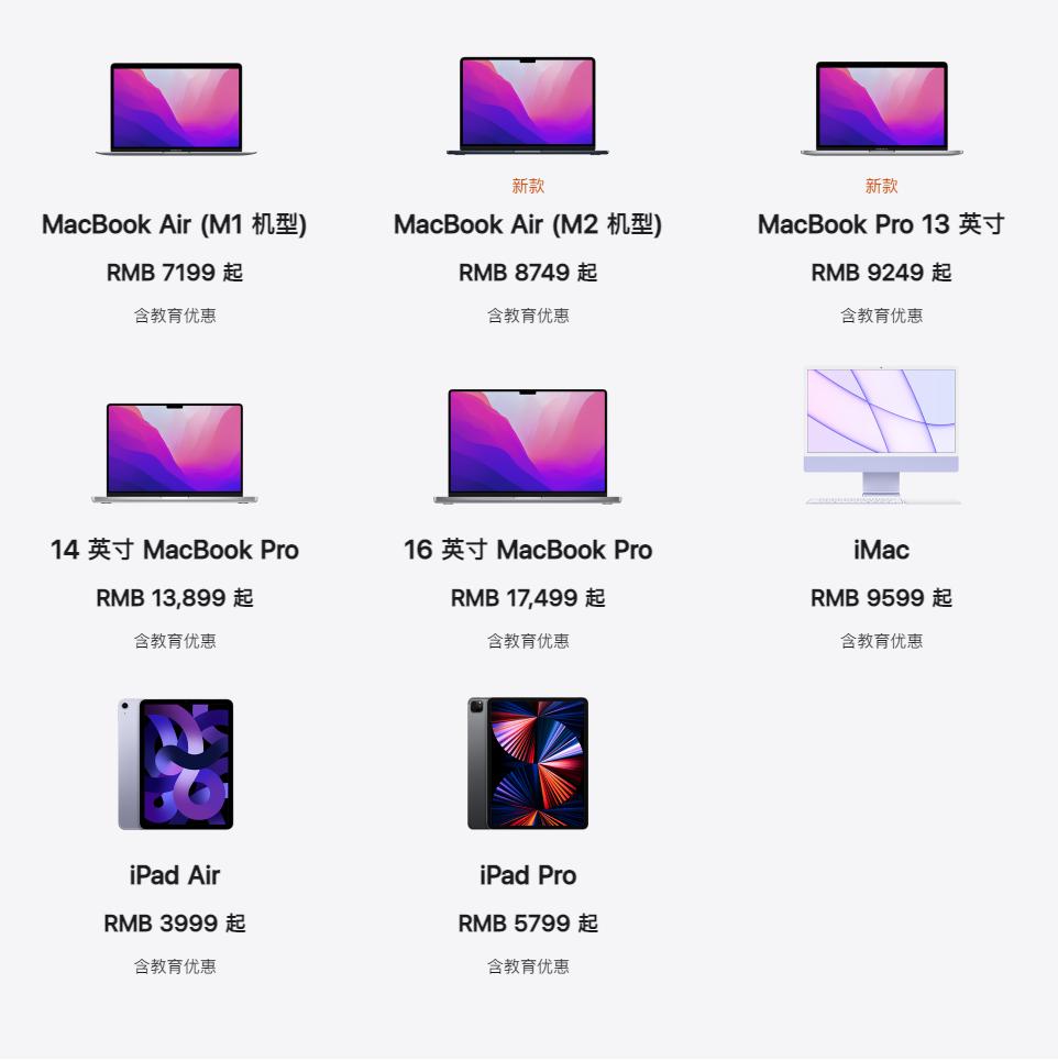 苹果新款手机买一送一的,苹果官网买一送一