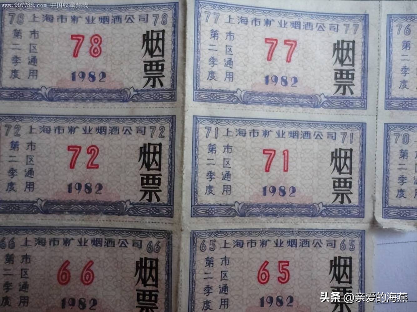 七八十年代怀旧香烟,中国绝版的香烟老烟民能认出几个