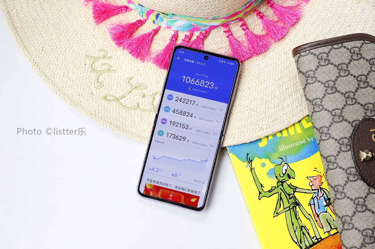 vivoxflip新款横屏旗舰,vivo折叠屏xflip的缺点