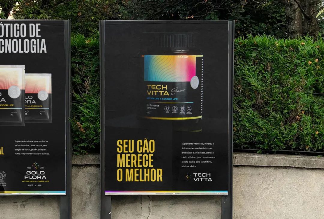 食品保健品包装设计欣赏,保健品包装设计案例