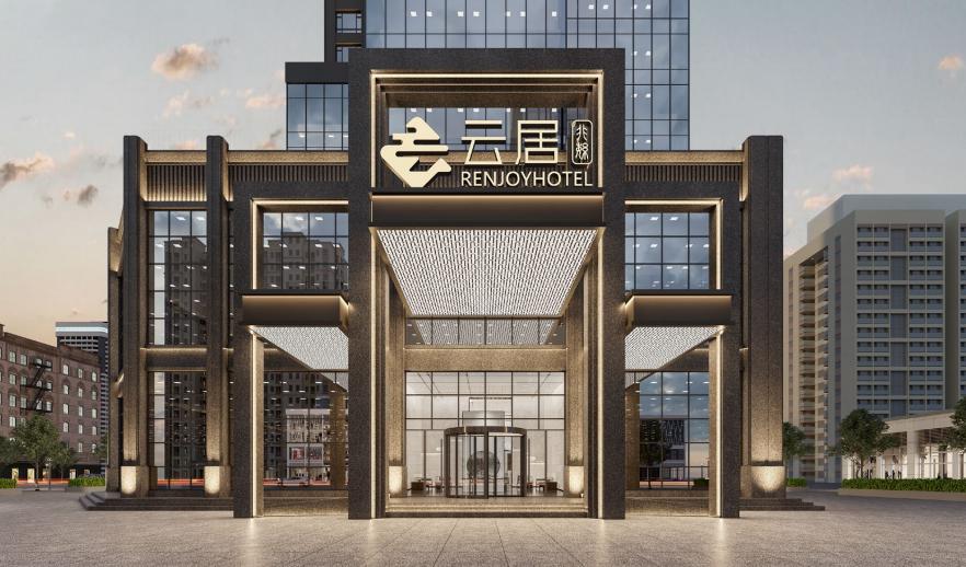 云居酒店renjoy优惠,云居酒店风格