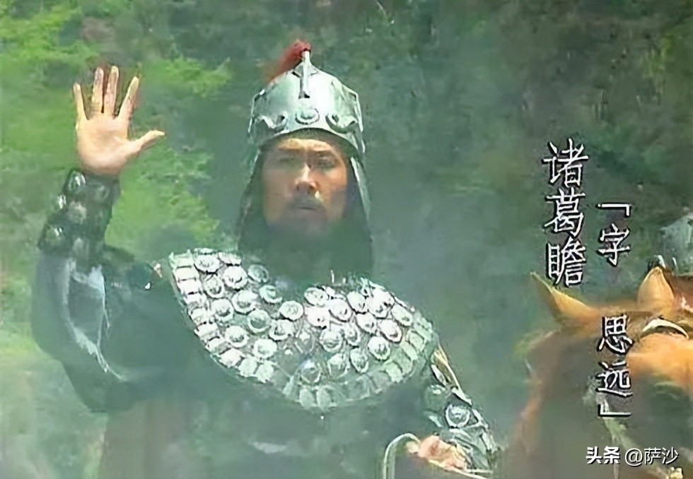 诸葛亮的儿子诸葛瞻有没有被重用,诸葛亮和诸葛瞻父子之间发生的事