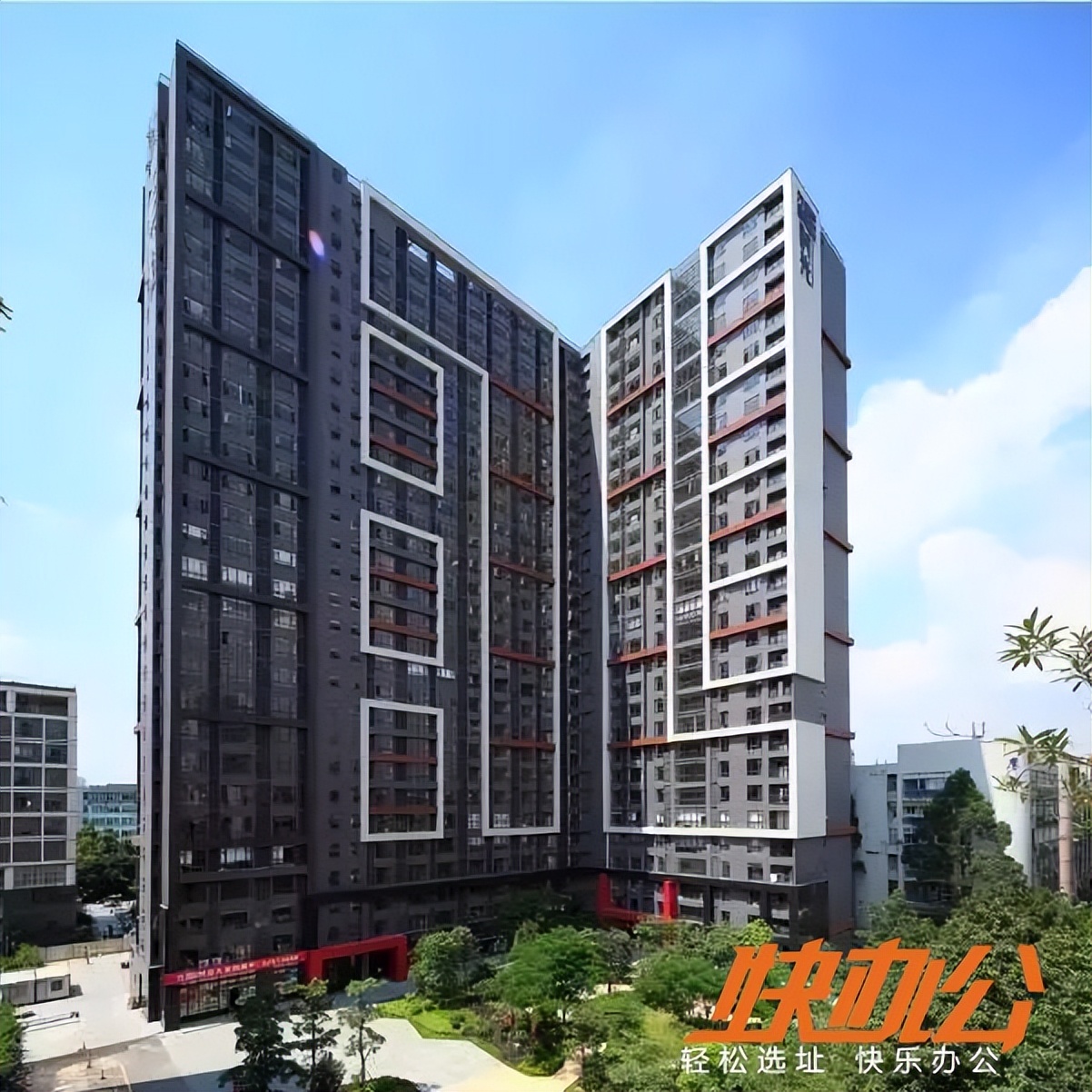 盘点天河区十大元宇宙试点园区