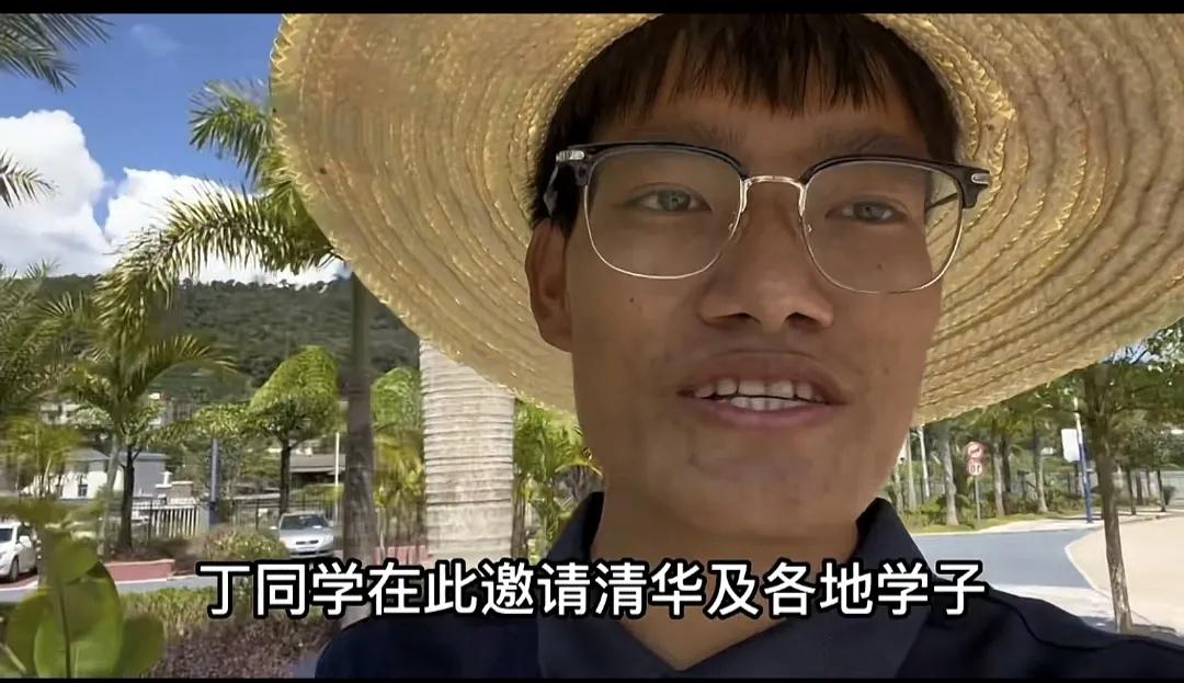 云南农大丁同学,云南农大丁同学最新消息