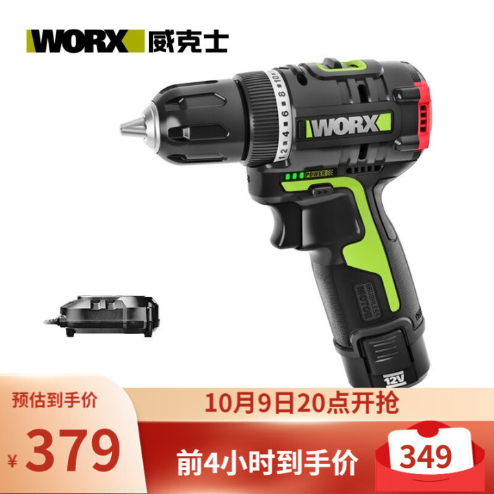 家用电钻推荐2023,实用电钻怎么选购技巧图片