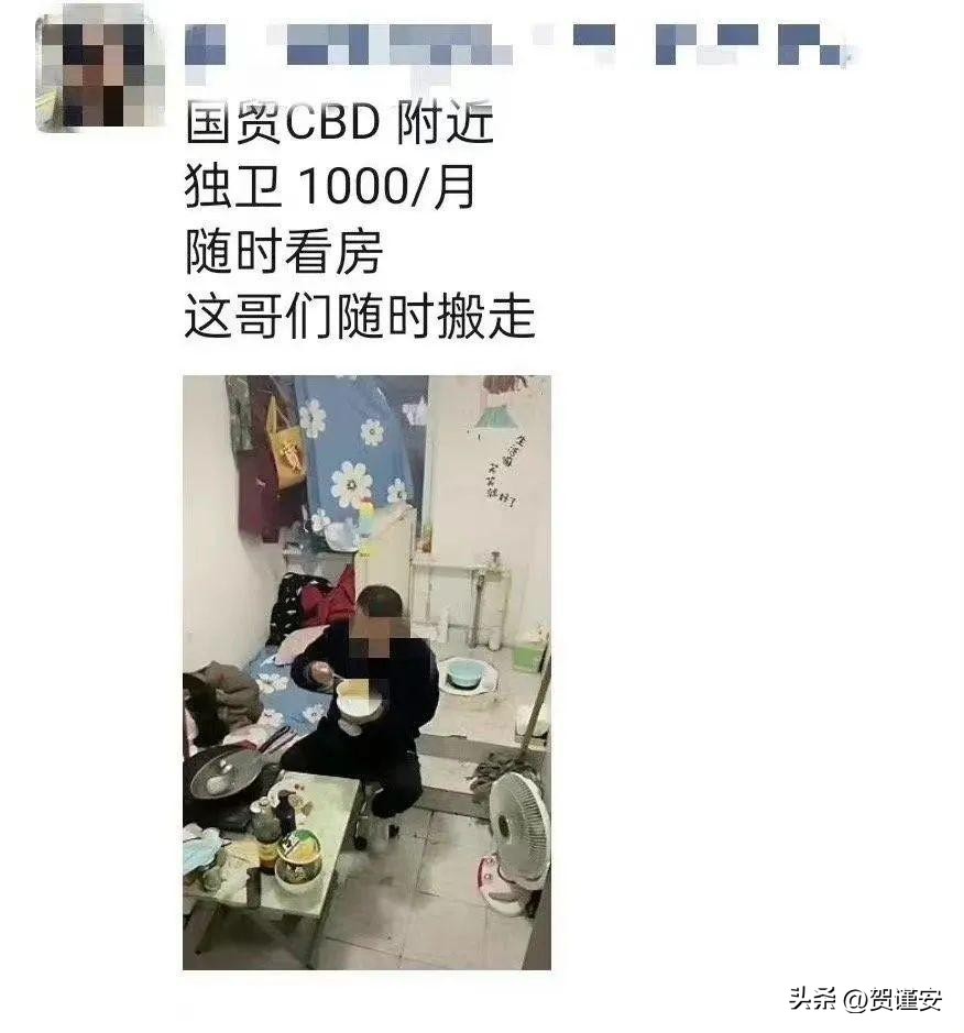 北京1000元租房真的假的,采访北京高额租房的真实生活