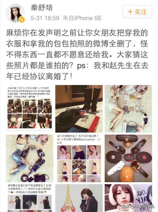 四大维密超模,四大超模