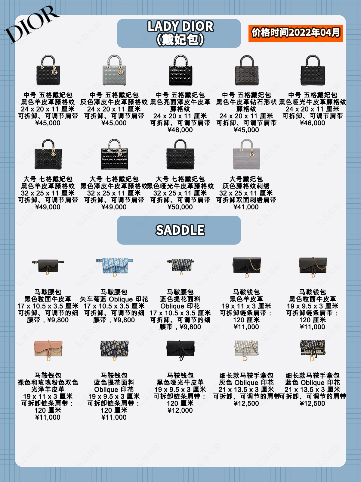 迪奥dior必买色号,迪奥dior专柜价格表