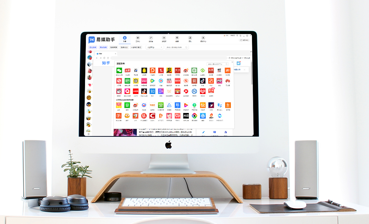 一键发布平台推荐,一键发布平台哪个最好用