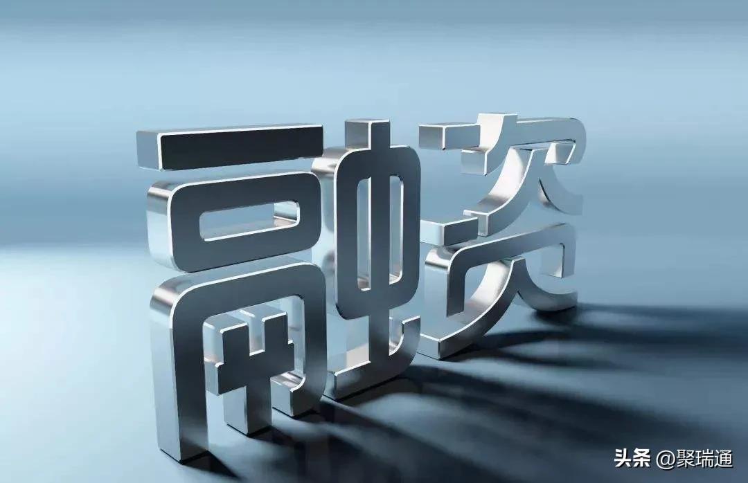 37种融资模式解析,37种商业模式