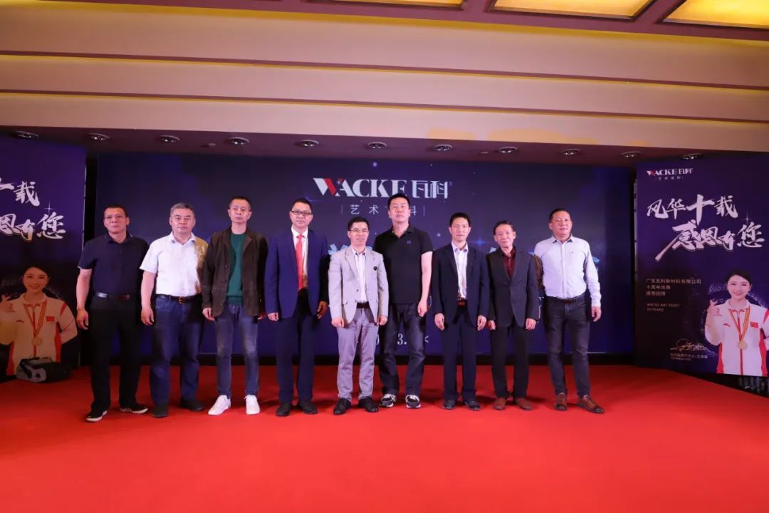 瓦科简介,瓦科最新视频完整版