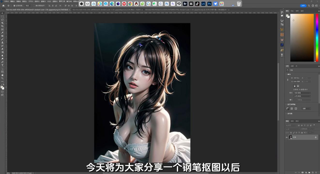 ps里面钢笔抠图怎么抠,钢笔抠图后如何把图片去除