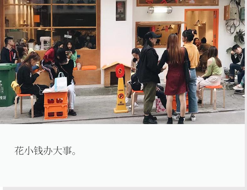 “小白创业，没钱没人，我用一张海报实现客流猛增…”