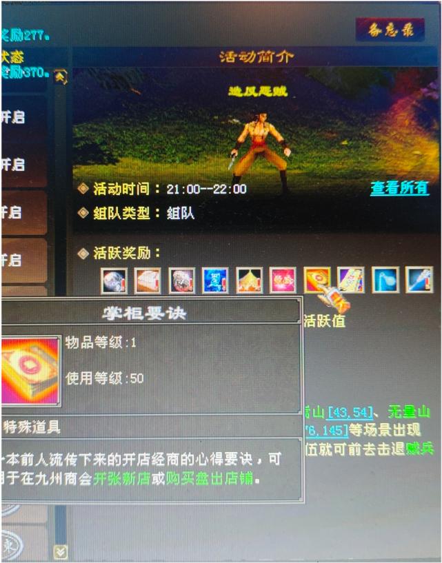 新版天龙八部新门派怎么玩,天龙八部最新各门派基础属性成长