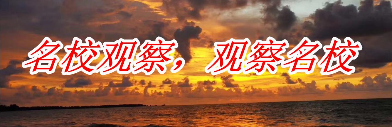 一颗新星落在你我眼眸！双流中学初2023级新生报到纪实