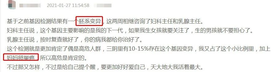 这些恶性肿瘤能提前“扼杀在摇篮里”？原因就在这里