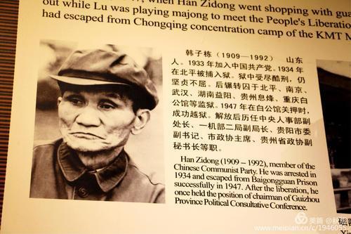 华子良装疯卖傻的目的,华子良白公馆装疯故事情节