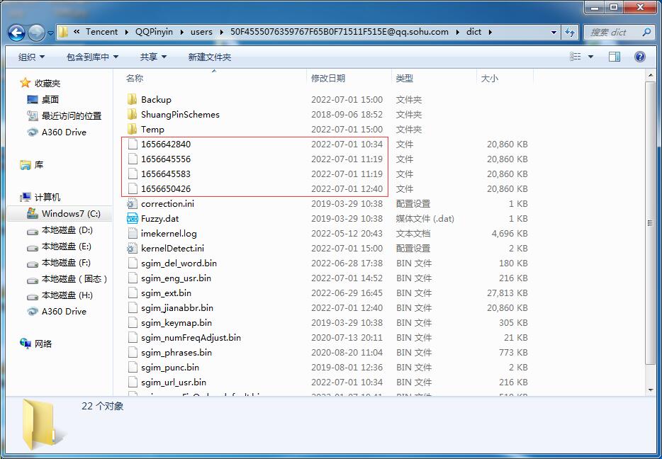 电脑c盘空间满了系统打不开了,电脑qqc盘满了怎么清理