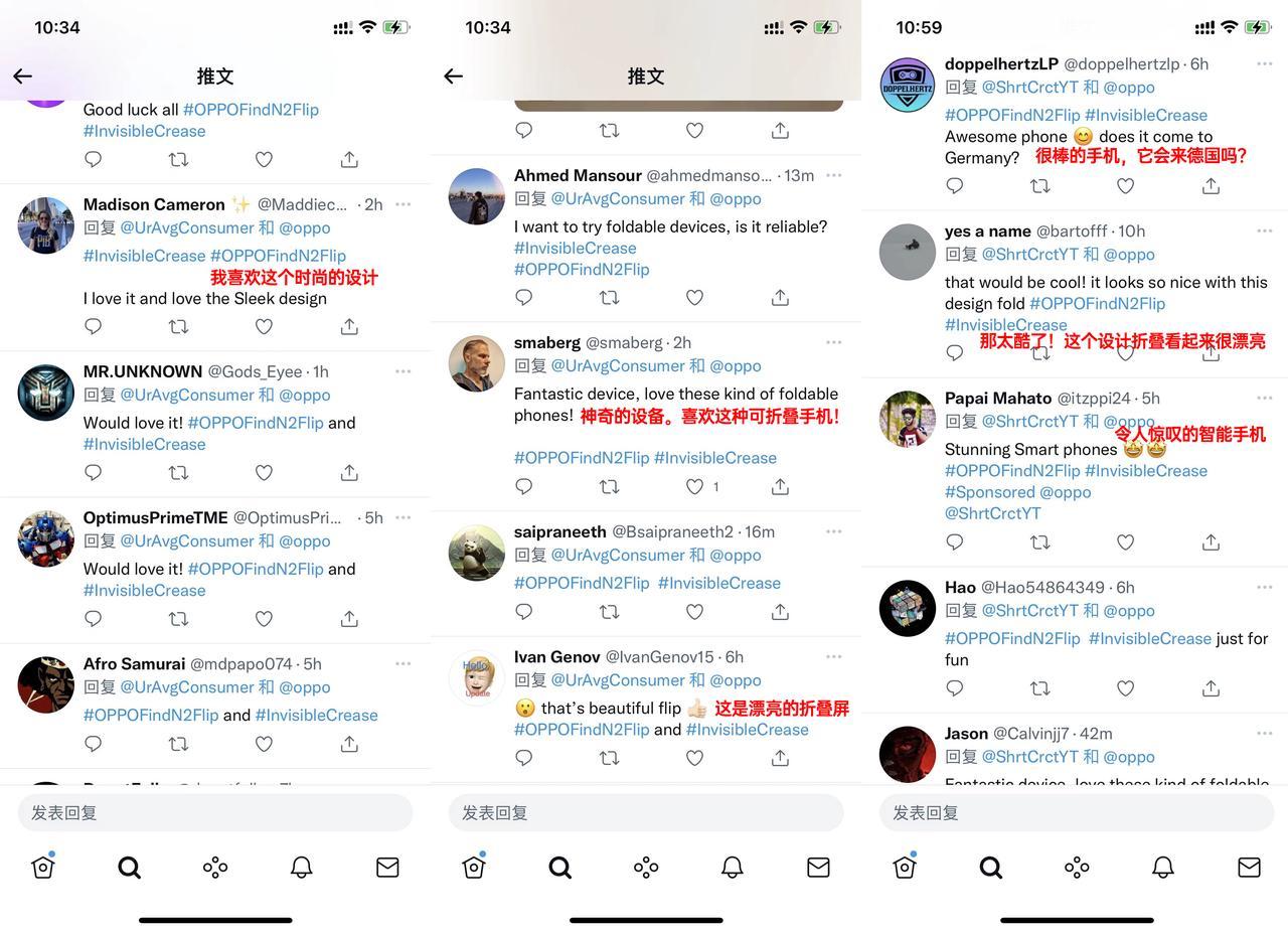 oppo折叠屏销量,oppofindx5pro和oppo折叠屏