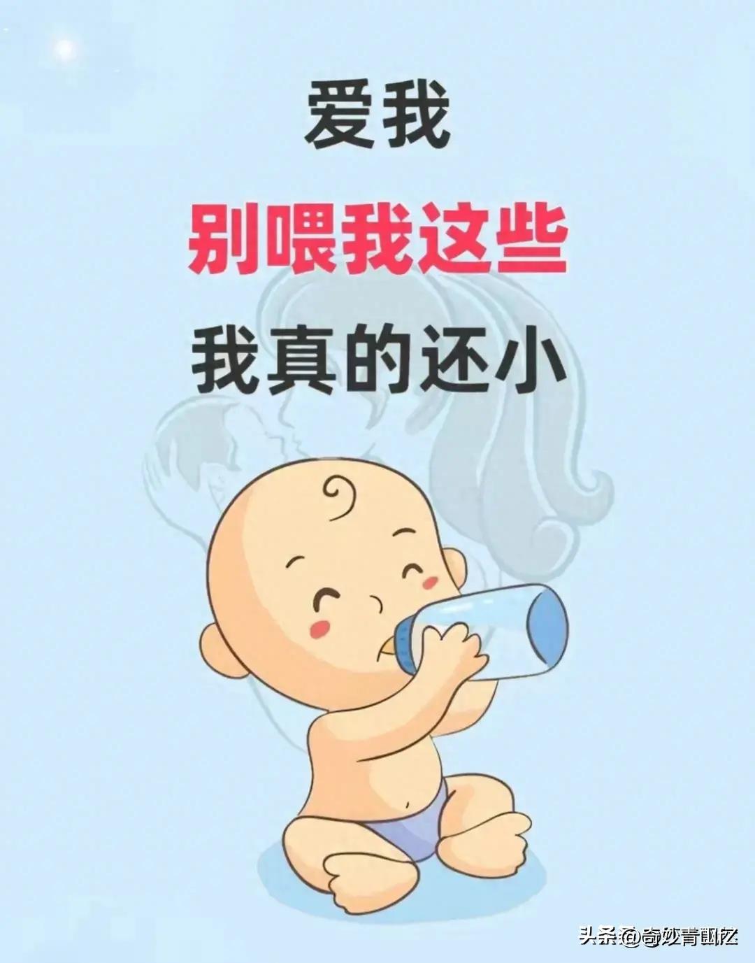 宝宝1岁内不能吃的食物,1至10岁孩子不能吃的食物