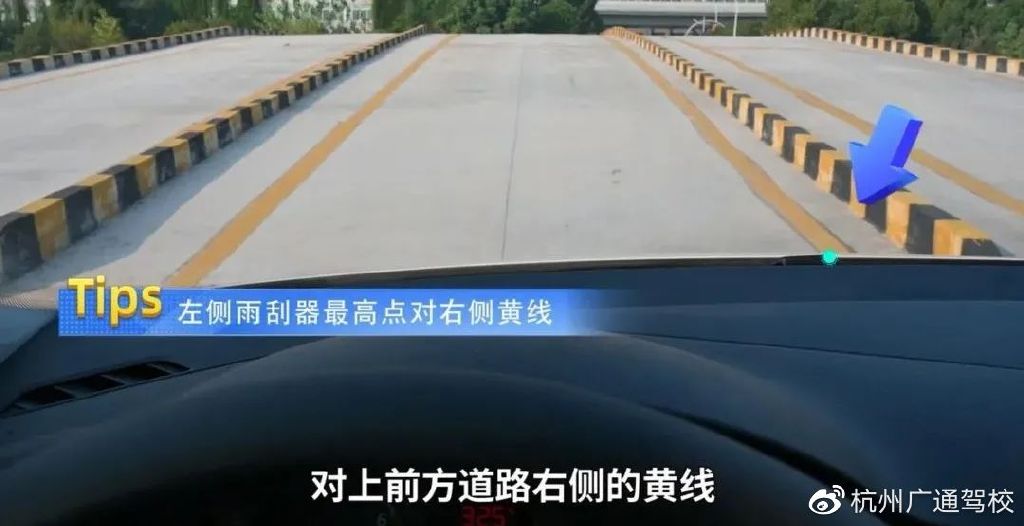 坡道定点停车和起步技巧有哪些,坡道定点停车与起步技巧和方法