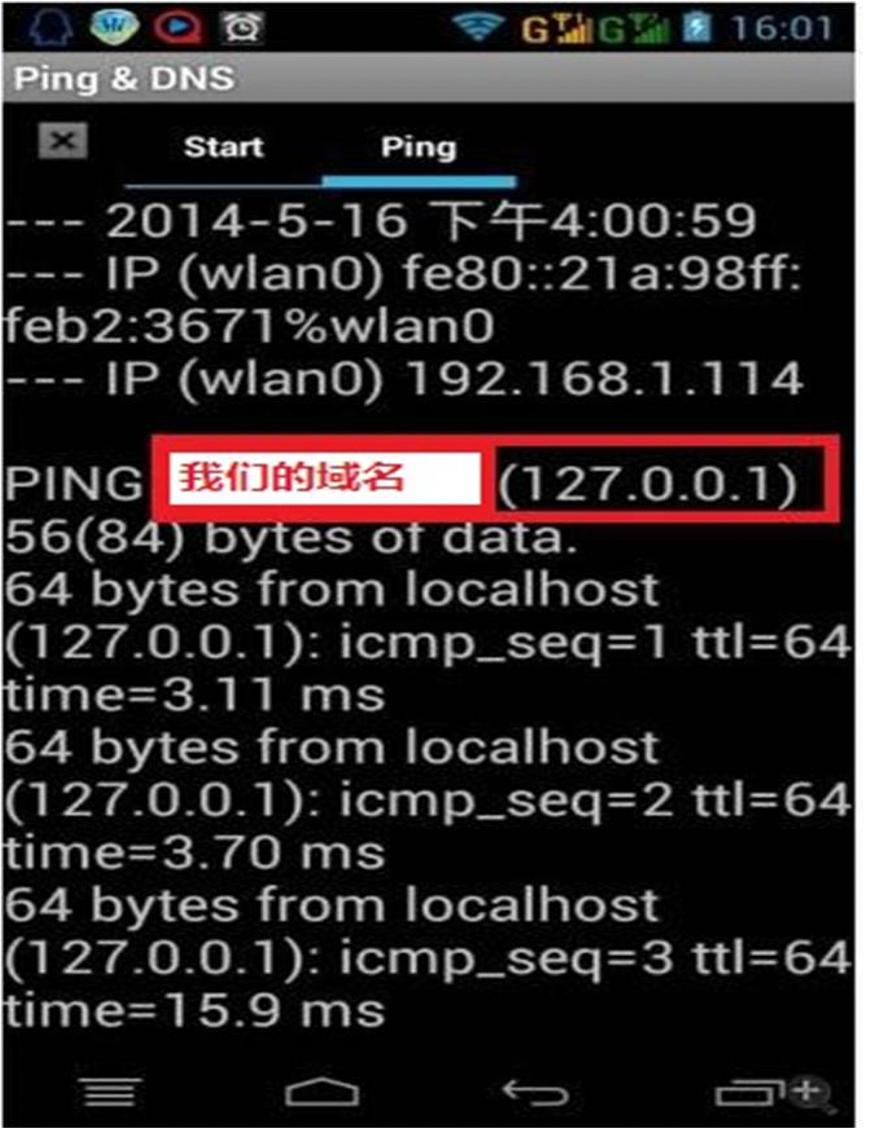 看懂dns解析,dns记录详解