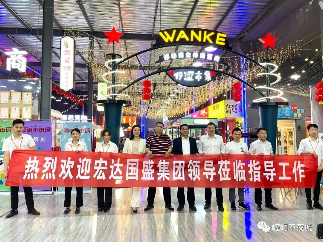 【最新消息】“崆峒不夜城”项目全力推进中！！！