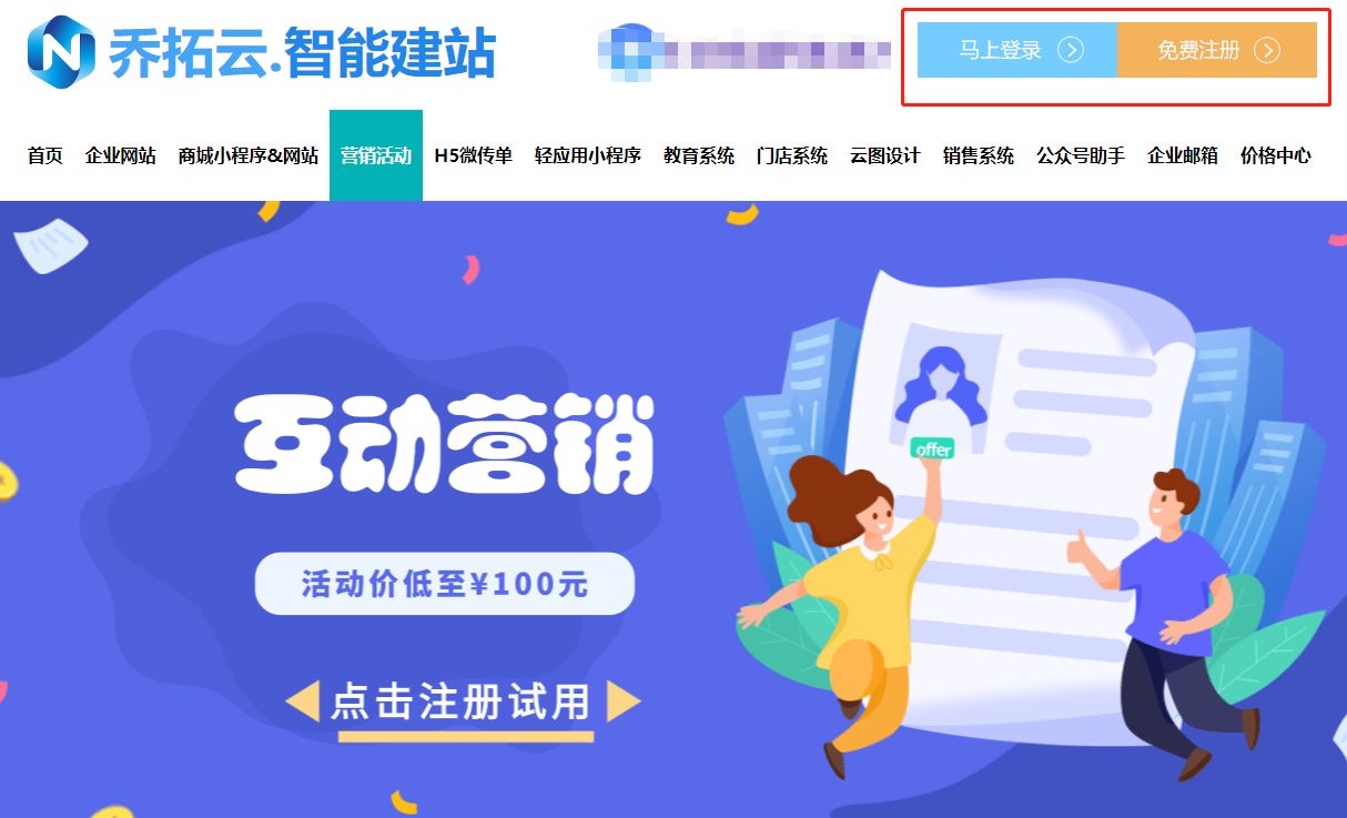 微信怎么做好拼团,微信怎么创建拼团优选活动