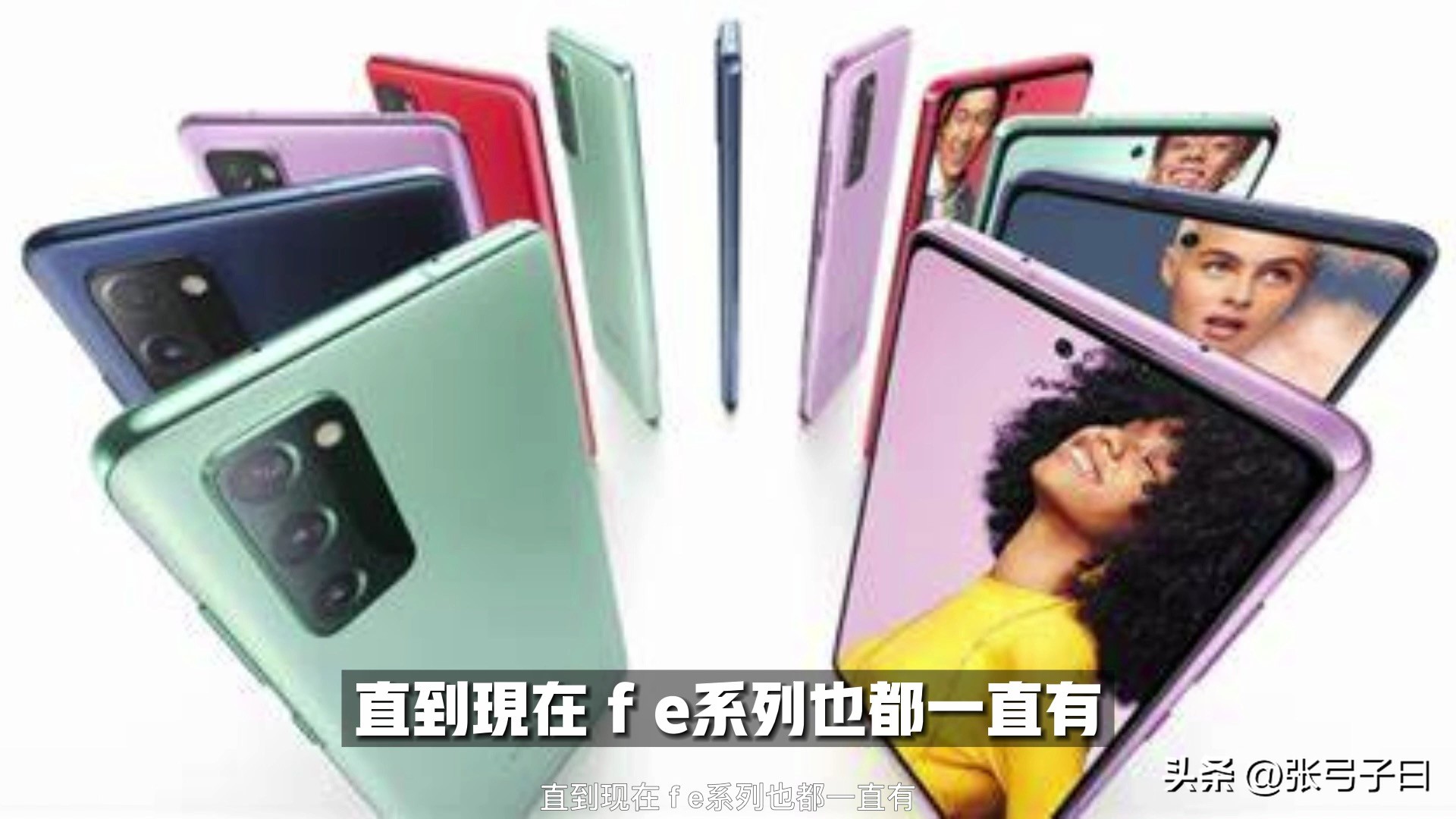 三星旗舰手机note,note系列全系对比