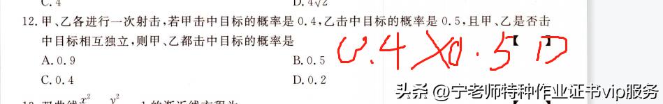 成人高考数学有什么技巧,成人高考的数学是什么难度的题