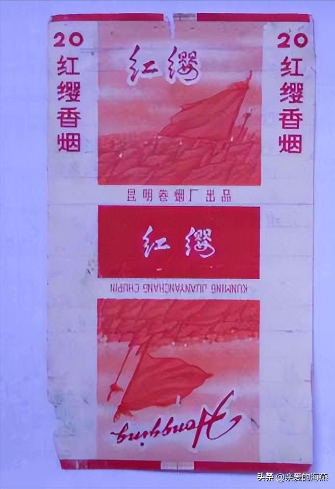 8款老牌香烟抽过的都老了 (中国绝版老香烟见过五种以上)